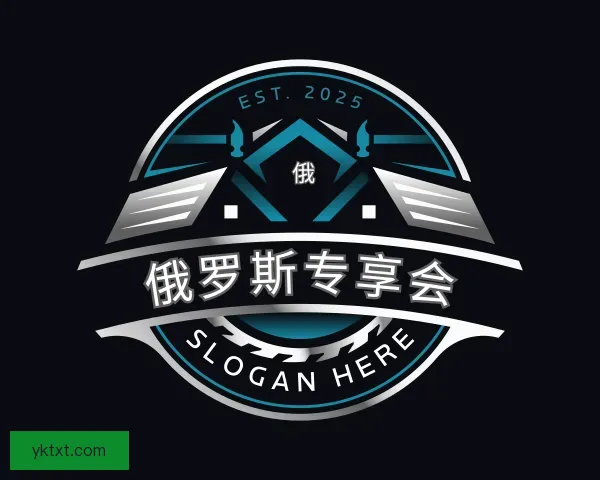 知道俄罗斯专享会